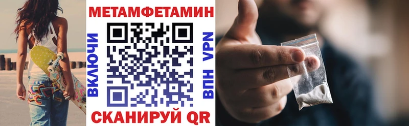 Амфетамин 98%  Томилино 