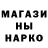 ГАШ Cannabis Locky Fast