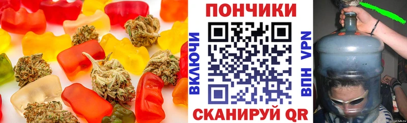 Еда ТГК марихуана  как найти   Томилино 