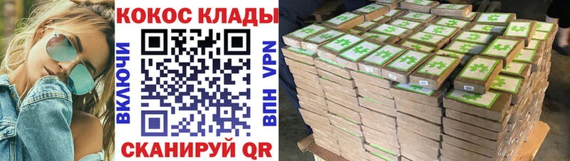 Кокаин 99% Томилино