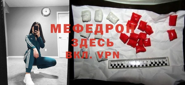 меф VHQ Алзамай
