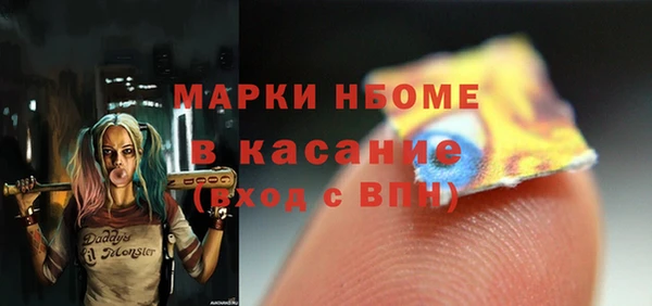 марки nbome Алексеевка