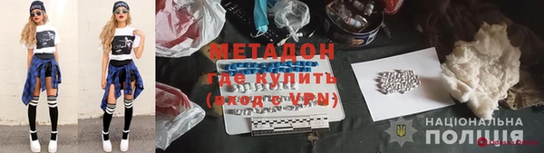 марки nbome Алексеевка
