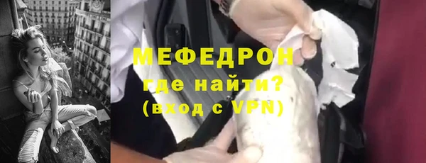 меф VHQ Алзамай