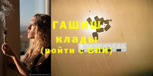 меф VHQ Алзамай