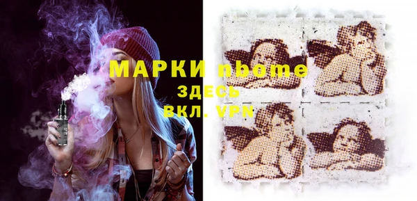 героин Алексин