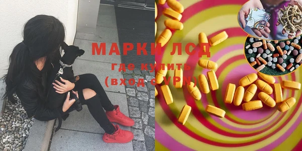 героин Алексин