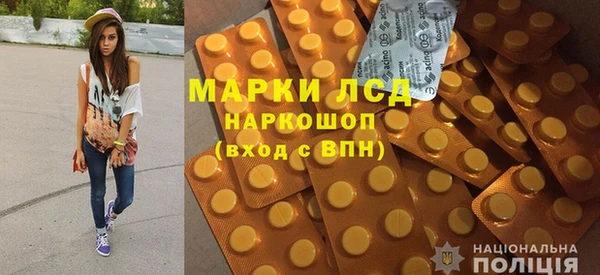 героин Алексин
