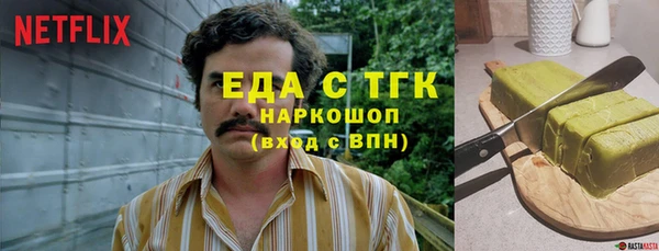 марки nbome Алексеевка