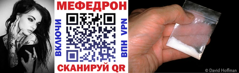 МЯУ-МЯУ 4 MMC купить наркоту кракен как зайти Томилино