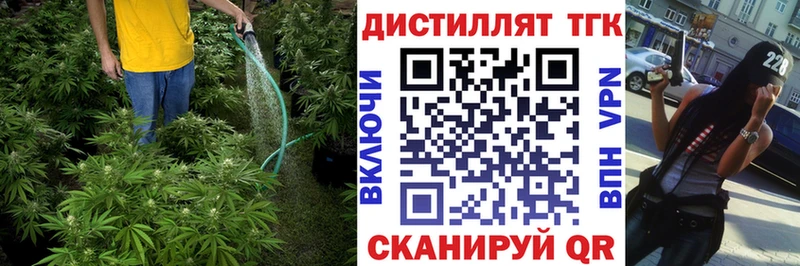 Дистиллят ТГК THC oil  Томилино 